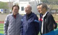 开云平台-足坛名宿参与慈善赛事