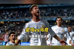 开云体育入口-马竞主场告捷，稳固欧战资格的简单介绍