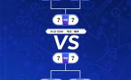 开云体育平台APP-包含对决火爆！欧洲预选赛各队实力角逐激烈的词条