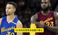 开云下载-关于勇士在香港宣布退役引热议的信息