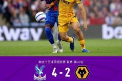 开云体育平台APP-关于水晶宫在客场失利，排名下滑的信息