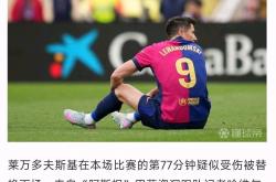 开云平台-欧国联比赛尤文击败多特，巴萨告负的简单介绍