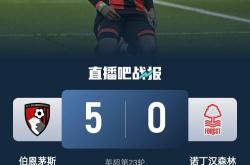 开云体育官方网站-南安普顿客场大胜伯恩茅斯，英超联赛告捷的简单介绍