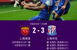 开云APP-包含上海队实现惊人逆袭，取得胜利奇迹的词条