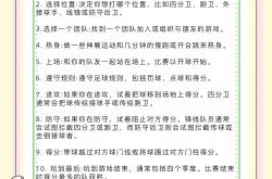 开云体育-卖不掉的球员如何解决？足球俱乐部探索巧妙方法的简单介绍