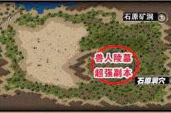 开云体育中国-激情碰撞，胜负之地将诞生传奇英雄的简单介绍