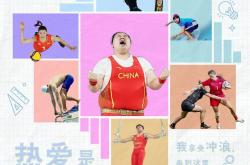 开云体育平台APP-体育精神闪耀，比赛带给无穷激动