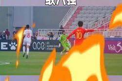 开云体育入口-关于中国足球队亚冠三连胜，实力再次证明的信息