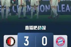 开云体育APP下载-柏林赫塔客场爆冷击败拜仁慕尼黑，引领冲击区