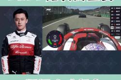 开云平台-阿斯顿马丁轻取红牛车队，周冠宇关键制胜的简单介绍