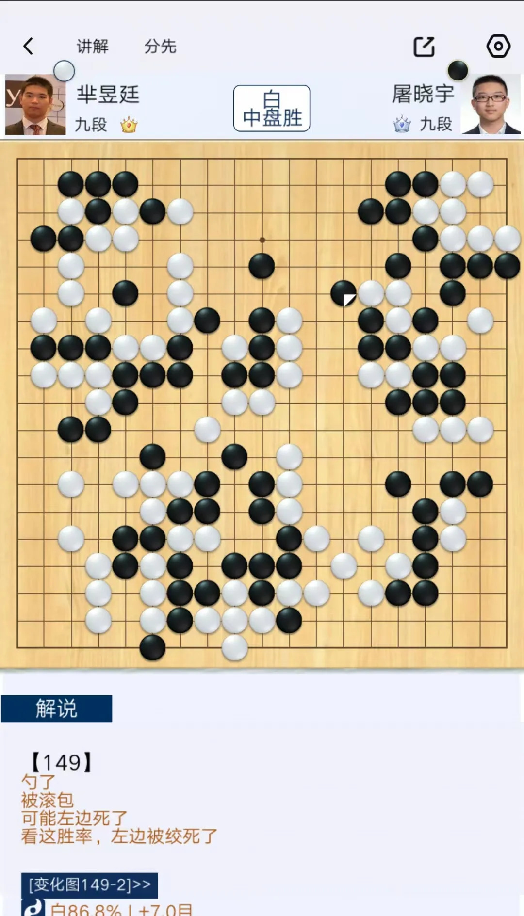 对阵双方实力对比，胜负悬念难解