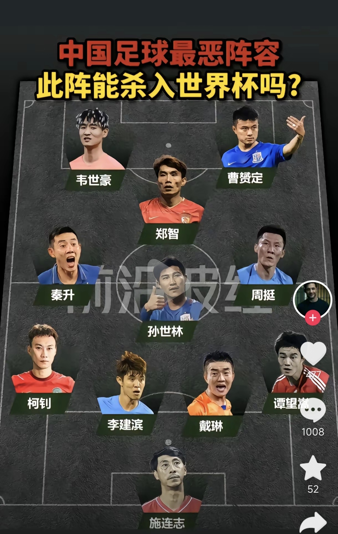 对阵双方实力对比，胜负悬念难解