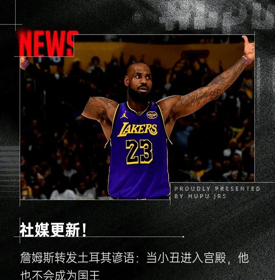包含高尔夫明星詹姆斯将伤退的词条