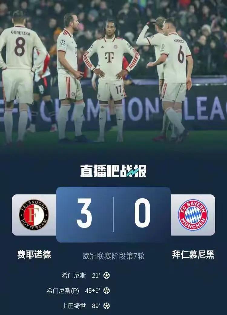 柏林赫塔客场爆冷击败拜仁慕尼黑,引领冲击区 柏林赫塔客场爆冷击败拜仁慕尼黑,引领冲击区