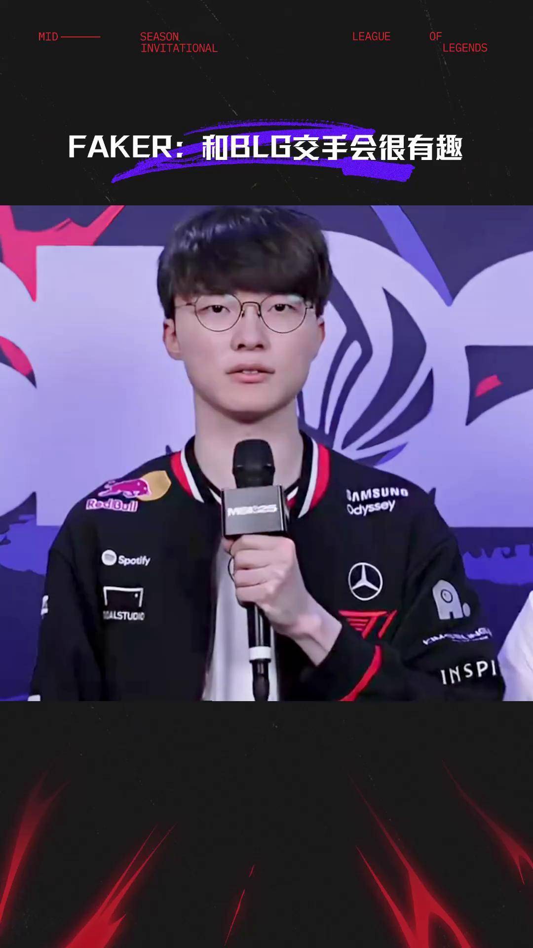 HLE力克BLG,Faker打出惊人五杀2025世界赛3:0(东京) HLE力克BLG,Faker打出惊人五杀2025世界赛3:0(东京)