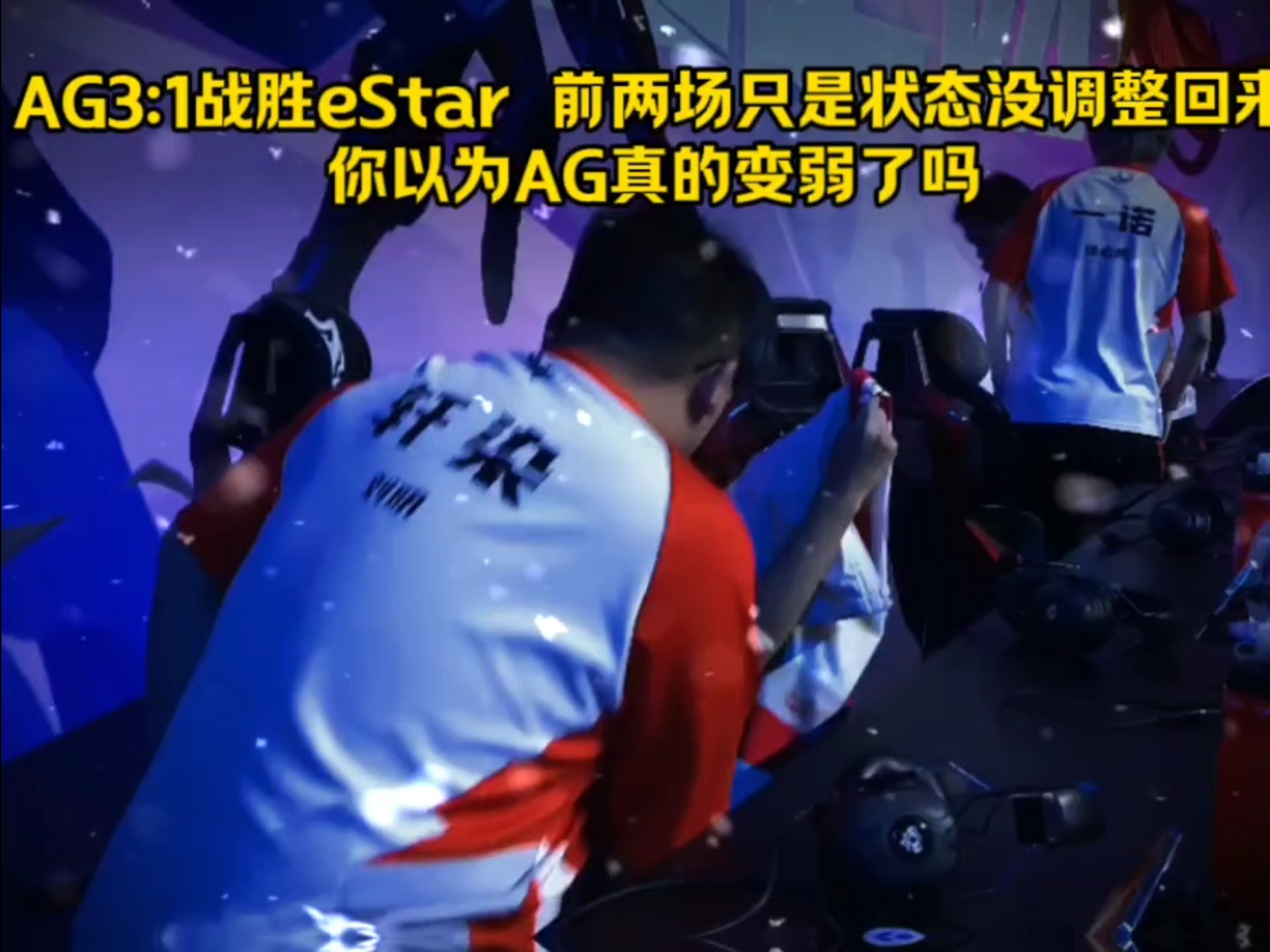 SHR险胜G2,Chovy拿下关键大龙成都决赛之夜2:1(北京) SHR险胜G2,Chovy拿下关键大龙成都决赛之夜2:1(北京)