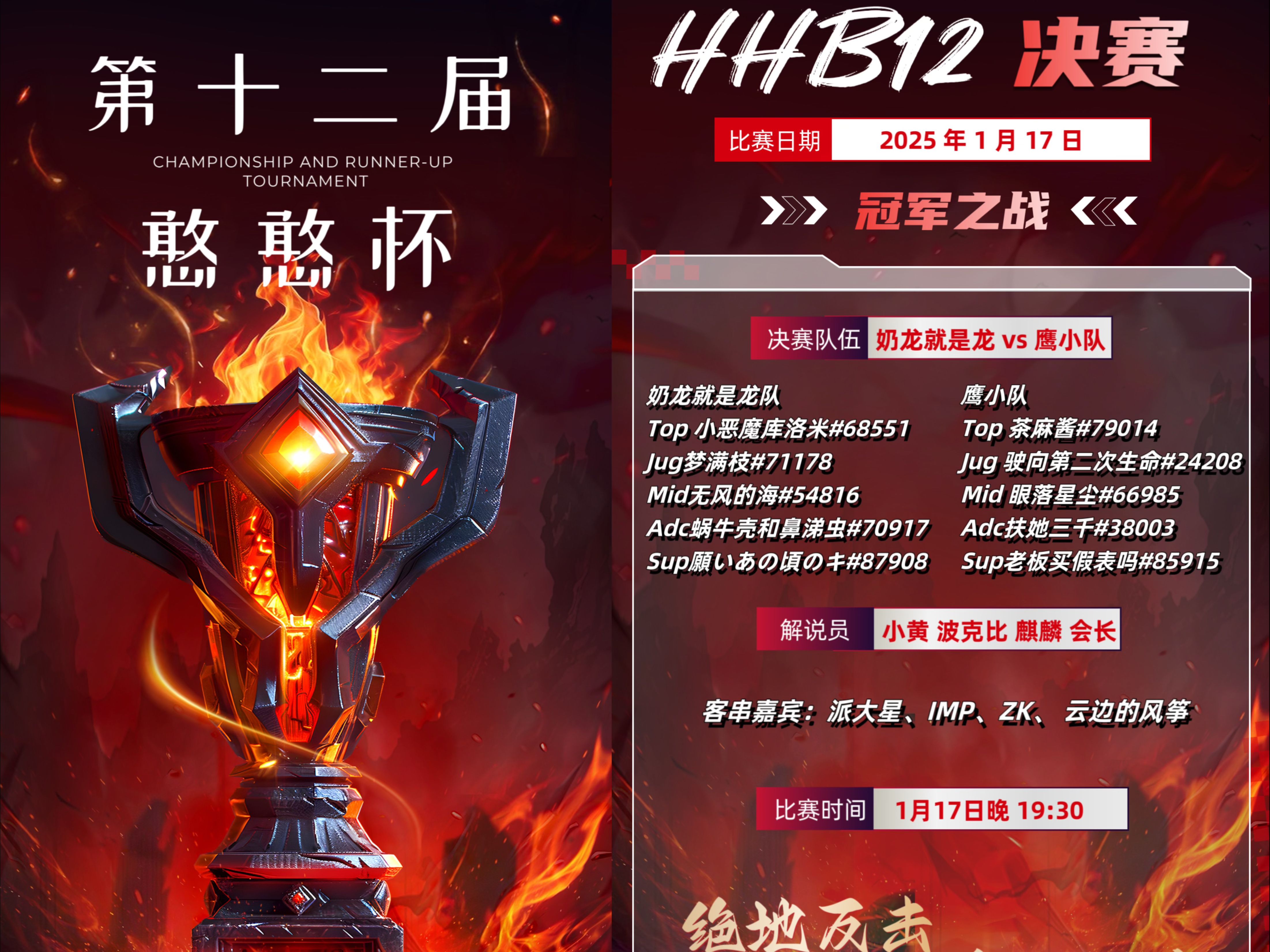 C9轻取EDG,Oner拿下关键大龙小组赛3:1(柏林) C9轻取EDG,Oner拿下关键大龙小组赛3:1(柏林)