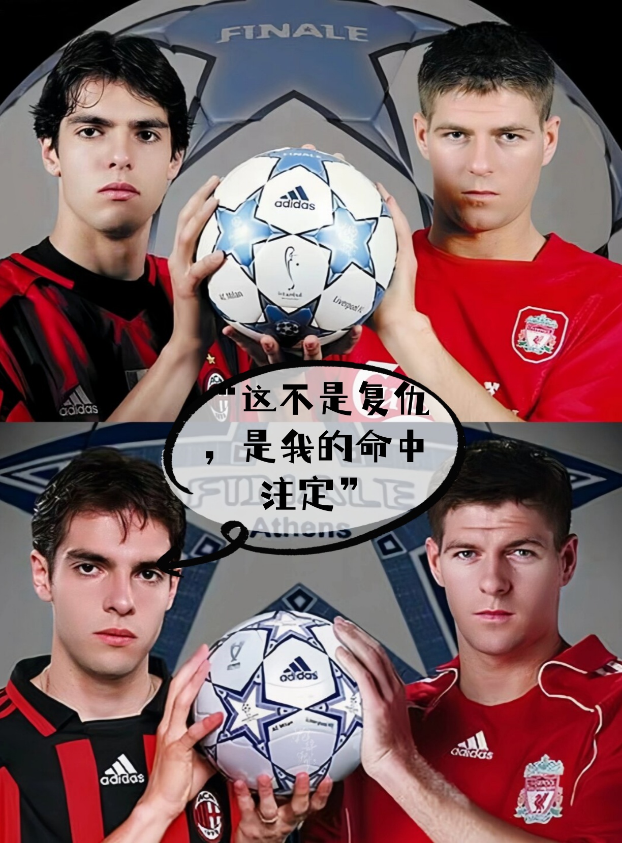 包含AC米兰告捷,欧冠资格重新燃起的词条 包含AC米兰告捷,欧冠资格重新燃起的词条