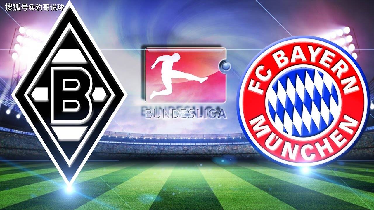 门兴格拉德巴赫主场战平拜仁慕尼黑,保住不败战绩的简单介绍 门兴格拉德巴赫主场战平拜仁慕尼黑,保住不败战绩的简单介绍