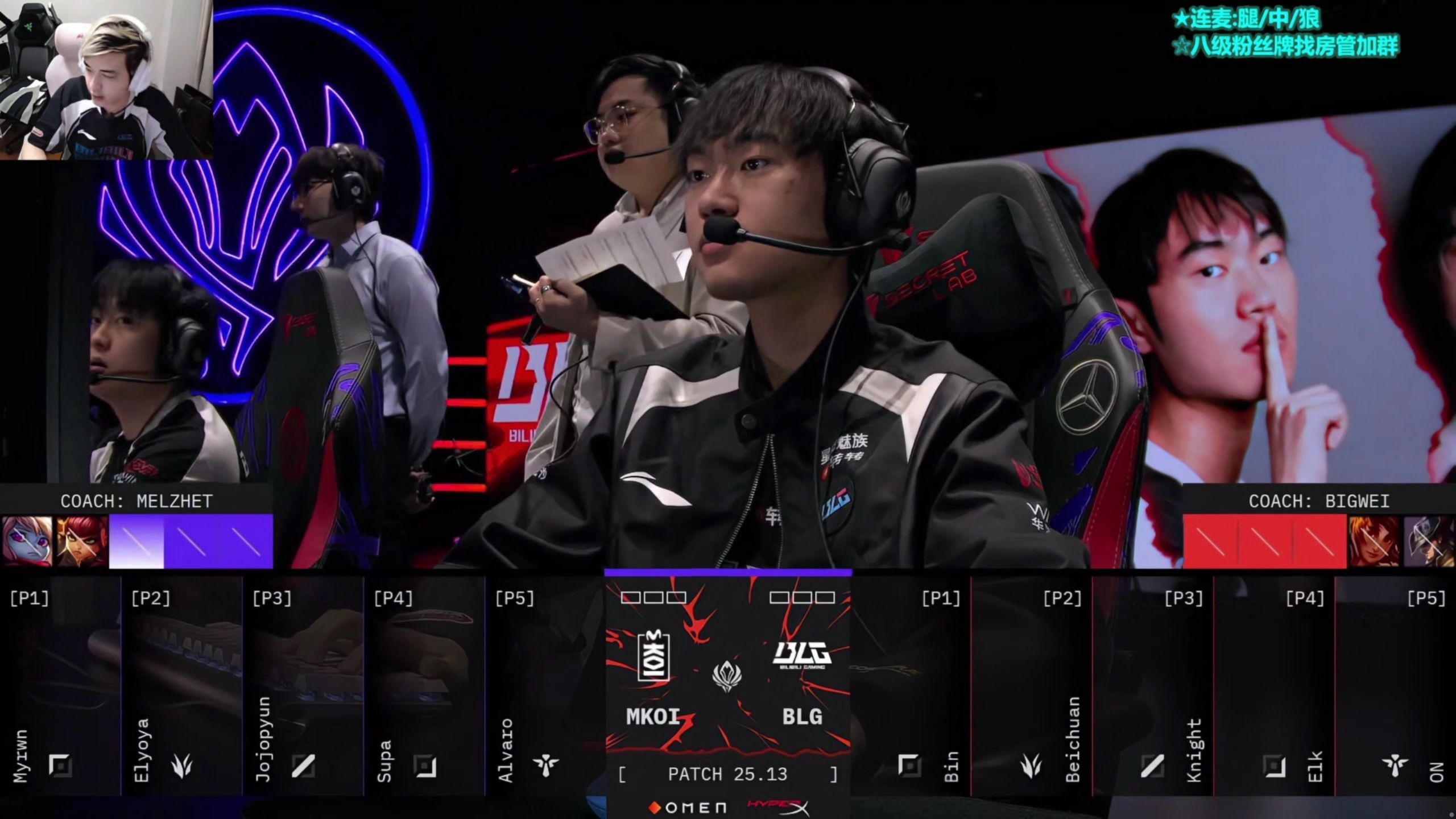 包含G2轻取MAD，Keria拿下关键大龙焦点之战淘汰赛，成为赛场最大亮点的词条