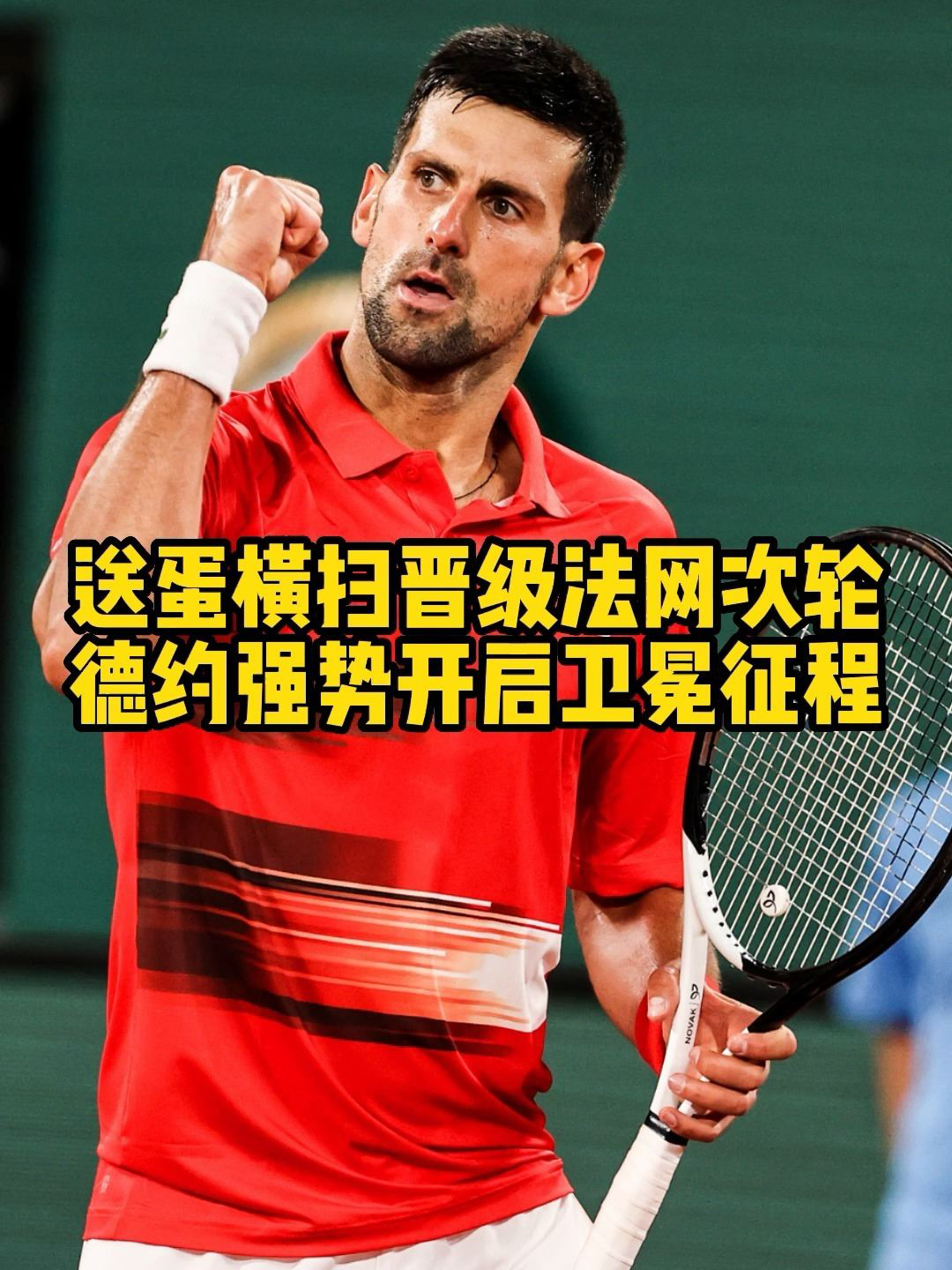 WBG翻盘尤文图斯，Peanut完成高光表现焦点之战全球总决赛，强势挺进下一轮的简单介绍