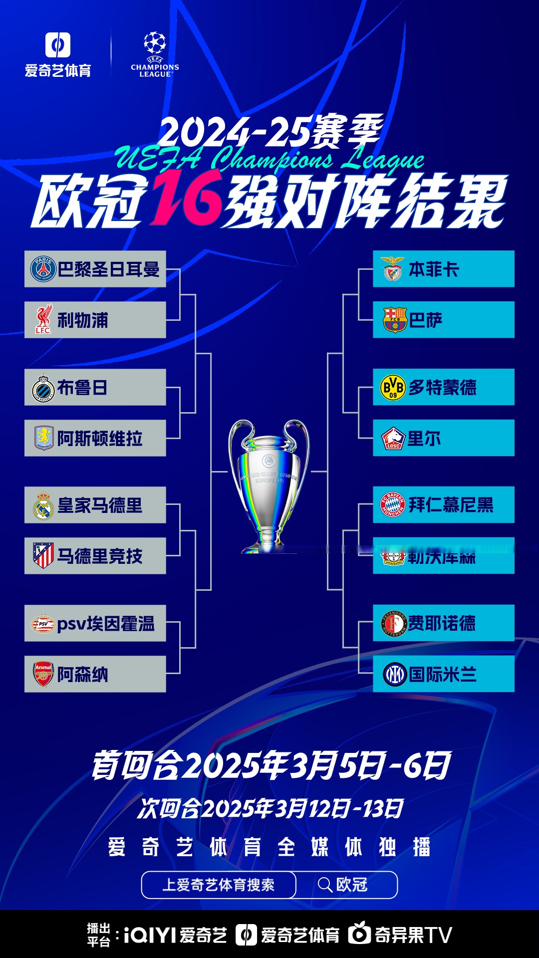 欧洲杯预选赛的对决充满看点 欧洲杯预选赛的对决充满看点